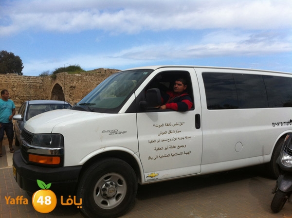 janazakhamissa7akfy (11).jpeg